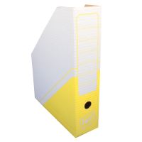 Archivní box na časopisy, potisk žlutý Archivní box na časopisy, potisk žlutý