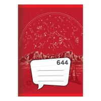 Školní sešit A6 644, linka, bezdřevý, 40 listů (1)
