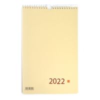 Kreativní kalendář A4 2022, měsíční, nástěnný, krémový, OP1889